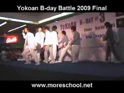 Yokoan B-day battle 2009 Part II