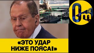 «СБУ ЗАШЛА СЛИШКОМ ДАЛЕКО!!!»