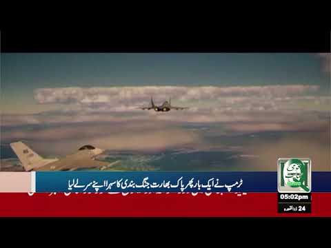 QH News | Headlines | 22 May 2025