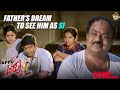 Appu Fighting For Father S Dream Dr Puneeth Rajkumar Rakshitha Puri Jagannadh PRK Productions