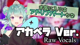 CH4NGEカバーのMix前音源を公開してくれるフィナーナ【日本語字幕/フィナーナ竜宮/にじさんじEN切り抜き】