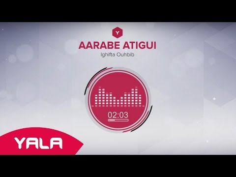 Aarabe Atigui - Ighifta Ouhbib (Audio) / أعراب أتيڭي - إغيفتا أوحبيب