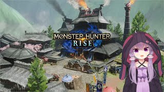 【モンスターハンターRisePC版】今から1から始めて上位になるって、マ？【ゆかりねっと】