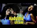 இளம் ஸ்ரீதேவியின் சூப்பர்ஹிட் பாடல் 