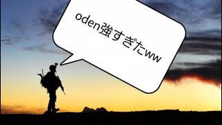 [CoD:MW] やったら面白すぎたww