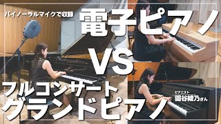 カワイ 電子ピアノ CAシリーズ | 島村楽器オンラインストア