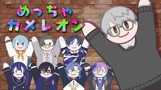 【めっちゃカメレオン】SHA-BA HEAD-SHA-BA【一橋綾人/にじさんじ】