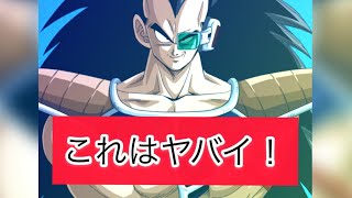 【ドラゴンボールレジェンズ】ピッコロか悟空さ狙うよ！【とにーガチャ】