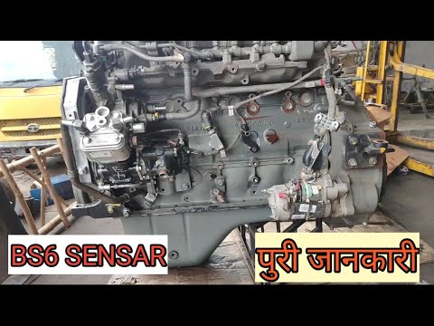 bs6 Cummins all sensar and locations tata Cummins