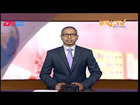 ERi-TV, Eritrea - Tigrinya Midday News for October 26, 2019