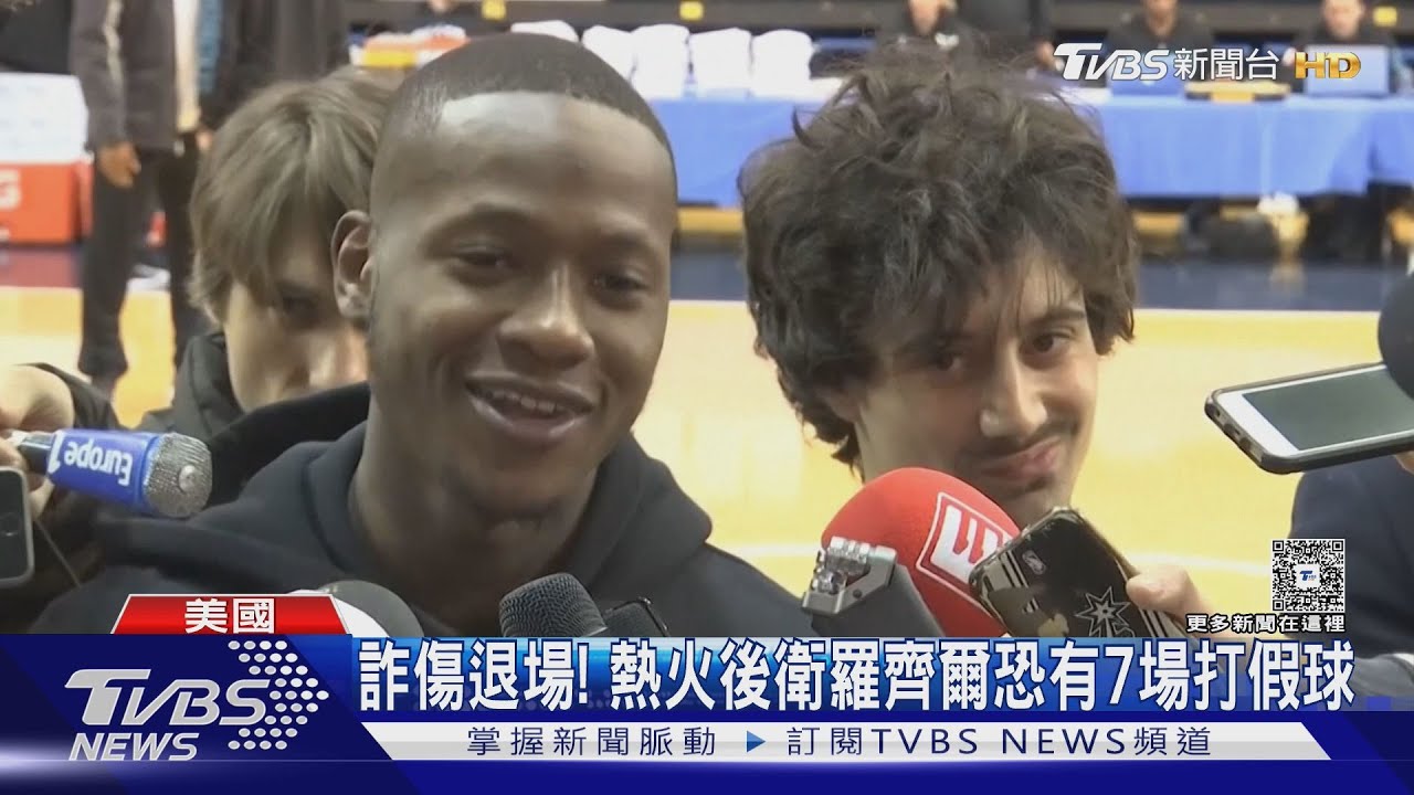 玩德州撲克出事! NBA名人堂球星畢拉普斯 涉非法賭博被逮