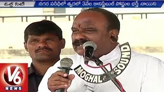 Police Recruitment Pre Training Camp in Old City | Police Jobs Notification | Hyderabad | V6 News