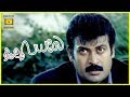 Thiruttu Payale Movie Scenes Malavika Reveals The Truth Police Chases Jeevan