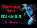 Mahamrityunjay Mantra Instrumental महामृत्युंजय मंत्र इंस्