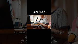 少しずつ自分の居場所を見つけたい。
