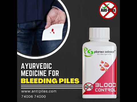 Ayurvedic Piles Medicine #shorts #youtubeshorts #youtube #piles
