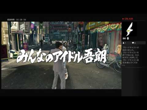 龍が如く　極　vs兄さん