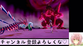 【ポケモン剣盾】声を失った現役JKの作業配信！【いくら。】