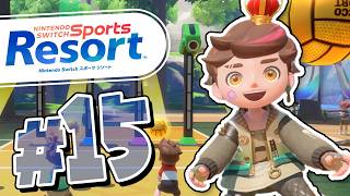 バレーボールのレシーブを極めろ！タイミングレシーブ！『Nintendo Switch Sports Resort』を実況プレイ #15