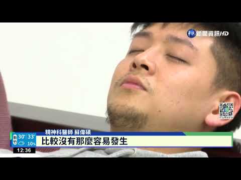 睡覺抖一下.拳打腳踢 恐為"帕金森氏症"前兆