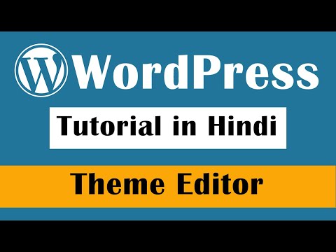WordPress Theme Editor WordPress Tutorial in Hindi Part 10