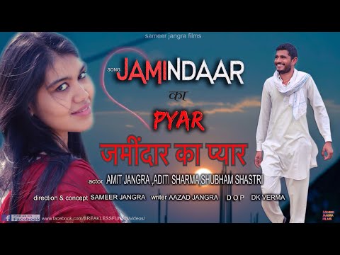 SOMVEER Zamindar Ka...