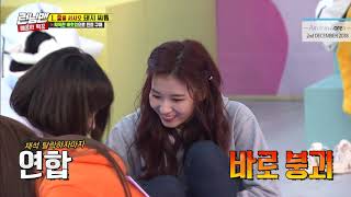 Download lagu [LEGEND EP. 428 -3] TWICE & RUNNINGMAN Are Doing 'PIG SSIREUM'(ENG-IND Sub) mp3