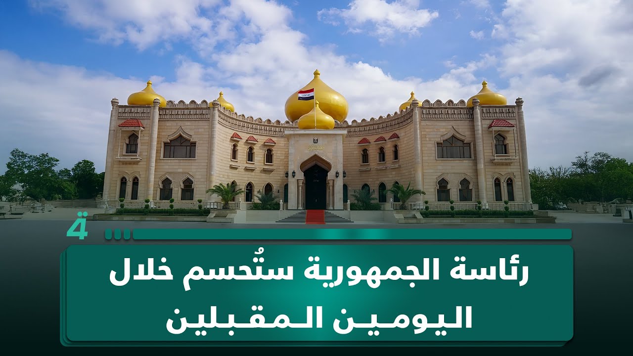 فيديو | النائب مازن غريب: رئاسة الجمهورية ستُحسم خلال اليومين المقبلين