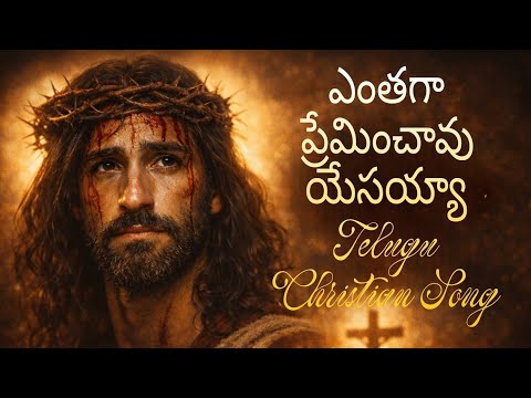Latest Telugu Christian Songs Playlist