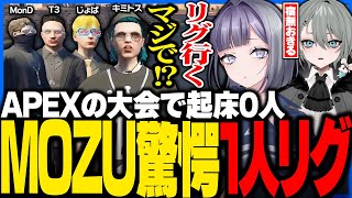 【#ストグラ】1人でリグに挑戦するためMOZUやALLINとミッションを取り合う宿無おきる【餡ブレラ/二十日ネル/ALLIN/MOZU/Mondo/キミトス/ストグラ切り抜き】