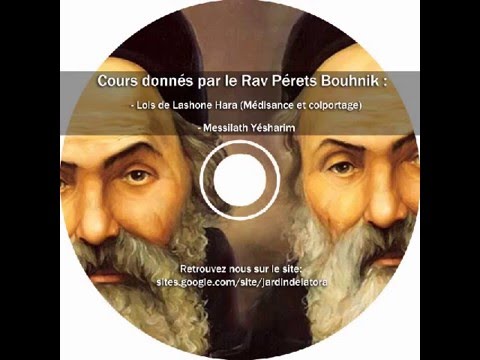 Lois de Chémirat Halachon Erreur de jeunesse Fin Ch. 2 Cours 10