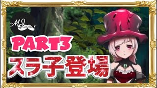 【オバマス 実況】#3 1章3話ep8〜4話ep2 スラ子登場！これオリジナルキャラだっけか？オーバーロード アプリ OVERLOAD MASS FOR THE DEAD