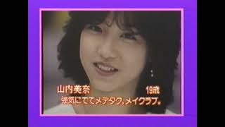 【第1046回】ＭＯＭＯＣＯ　ＣＬＵＢ