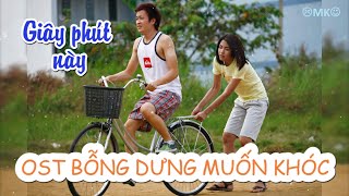 Video hợp âm Cung Đàn Buồn Lam Trường