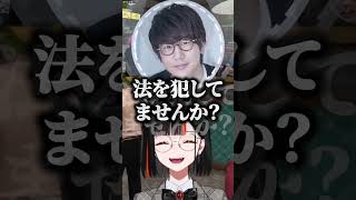 蝶屋はなび|花江夏樹にDX日輪刀がバレるはなびと羨ましがるイブラヒム【ぶいすぽ切り抜き/花江夏樹/イブラヒム/リモーネ先生】#ぶいすぽ  #蝶屋はなび   #madtown