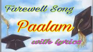 Farewell Song, Paalam, with lyrics, dedicated to all parents and teachers,
