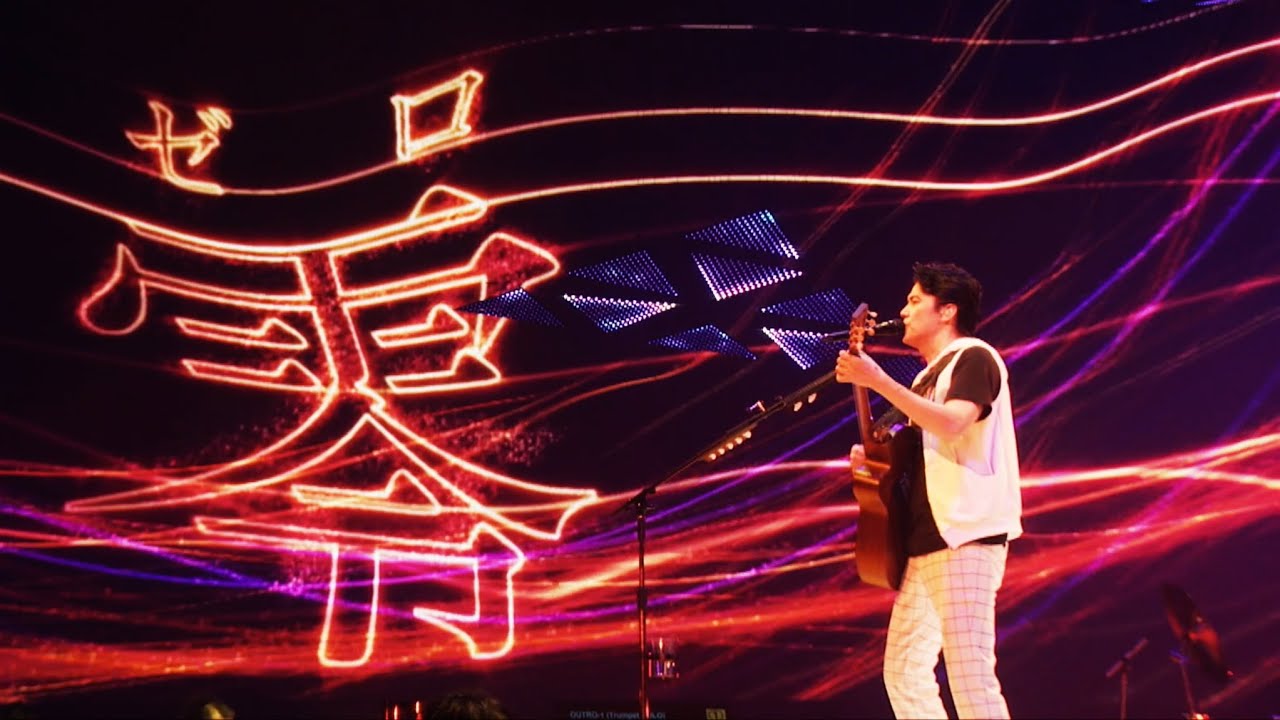 福山雅治 - 零 -ZERO-（福山☆冬の大感謝祭 其の十八）