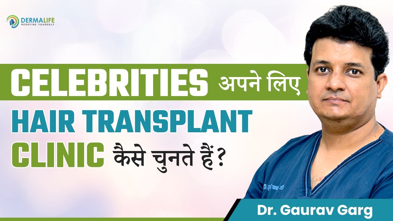 Dermalife - Best Skin and Hair Clinic in Delhi