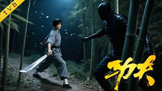 Invisible assassin strikes, but Kung Fu master swiftly draws a blade, killing the stealth attacker!