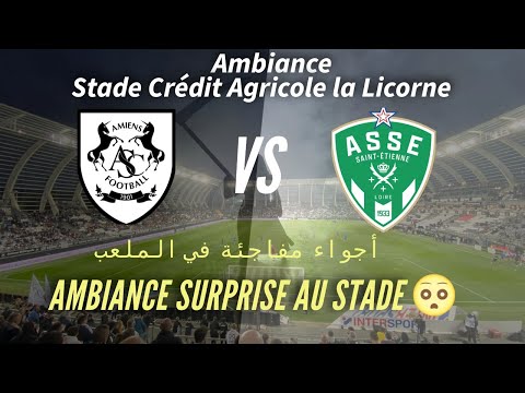 ⚽VLOG #6 Amiens, Saint-Étienne, et une ambiance étrange : Que s’est-il passé ? 😮 واش صرا فـ أميان ؟