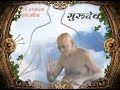Guru Mere Rishivar Guru Bhagwan Namostu Bhagwan