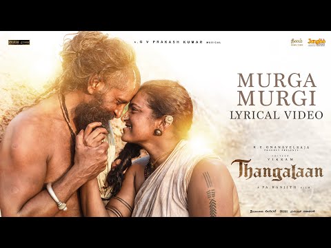 Murga Murgi (Lyrical) — watch video