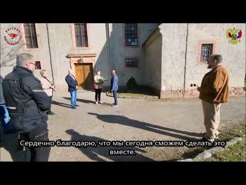 22.03.2025 - Eröffnung Erinnerungstour