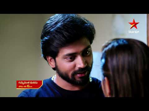 Guppedantha Manasu - Promo | 12th May 2023 | Star Maa Serials | Mon-Sat at 6 pm | Star Maa