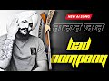 BAD COMPANY ਗਦਾਰ ਯਾਰ Sidhu Moosewala New Punjabi Song 2024 Latest Punjabi Songs