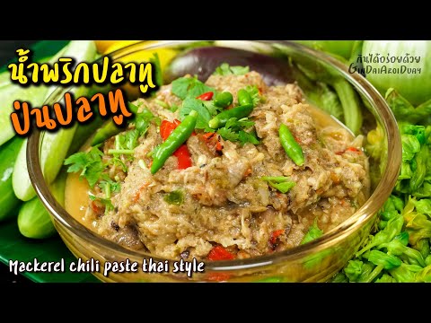 วิธี