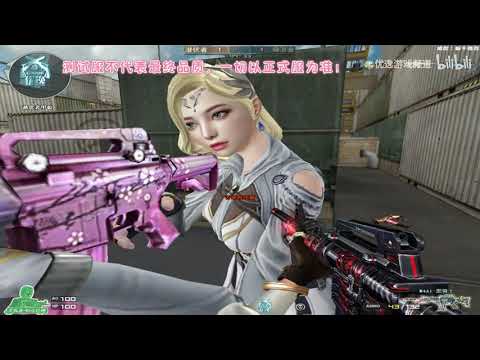 CF China: Roxana (VVIP - INFINITY) and Tiger Woman | Characters [Showcase - BETA 1]
