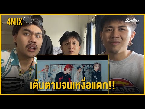 4MIX - Y U COMEBACK REACTION BY ZOOROO / เต้นตามจนเหงื่อแตก !!