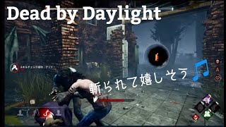 【デッドバイデイライト】生き残るために非情に徹する