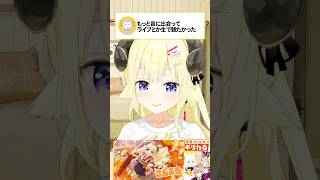 すきはいつからでもいいよねわためぇ #角巻わため #わたわた動画 #hololive
